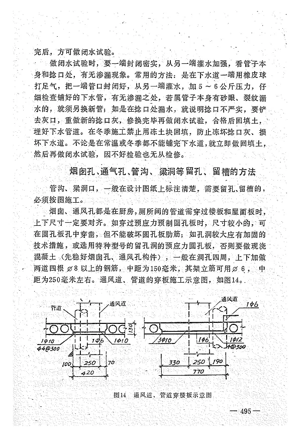 军地两用人才之友 (沈阳军区政治部研究室) 内页预览 3