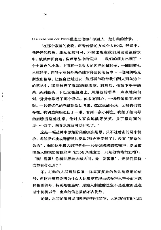女人的起源 内页预览 2